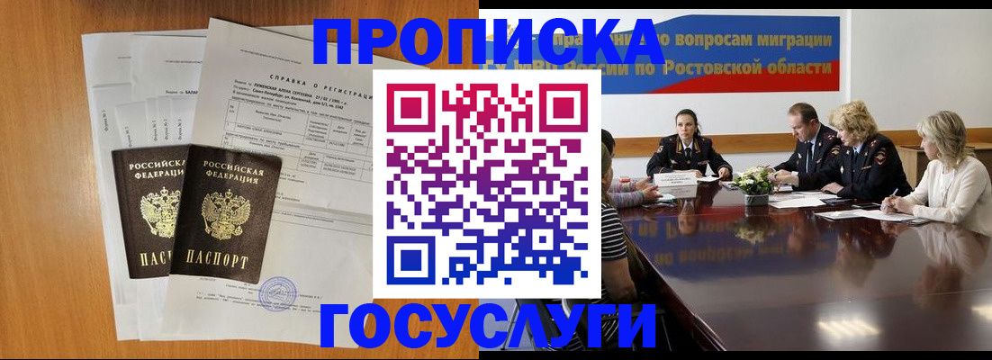 регистрация для школы в Тюмени