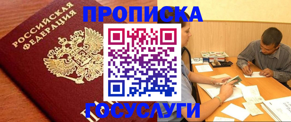 форма 3 в Тюмени