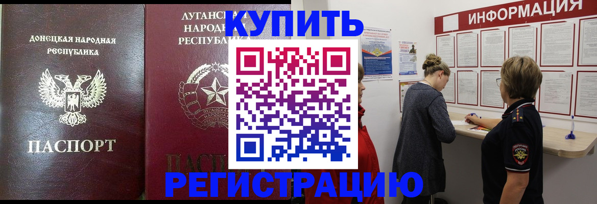 миграционный учет в Тюмени